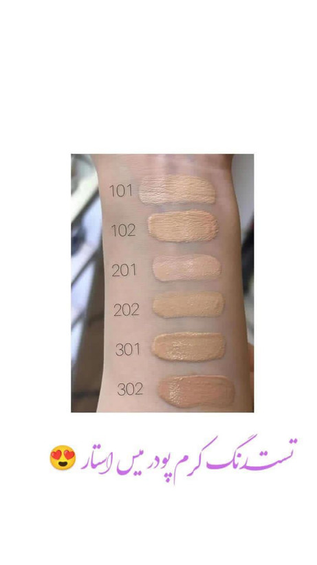 تست کرم پودر میس استار روی پوست دست